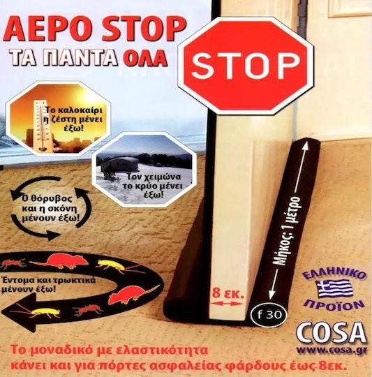 Αφρώδες Διπλό Αεροστόπ Πόρτας / Παραθύρου σε Γκρι Χρώμα 1mx8cm