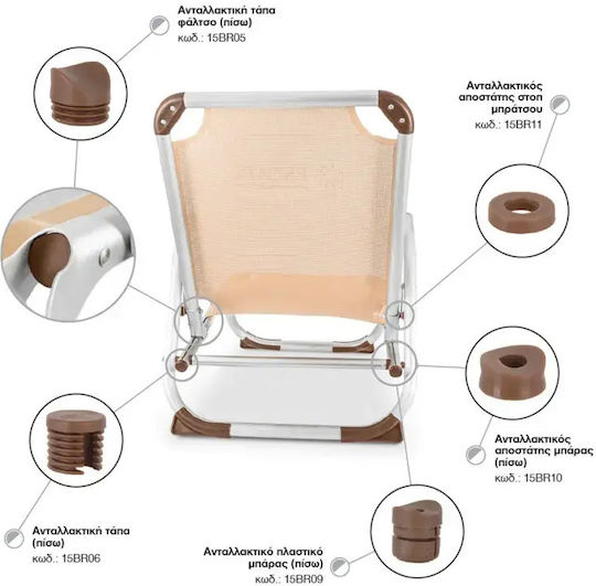 Replacement Front Angled Cap for Escape High Chair Brown 15br03