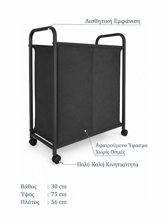 SteweHome Metallic Laundry Basket 80lt with Lid Black