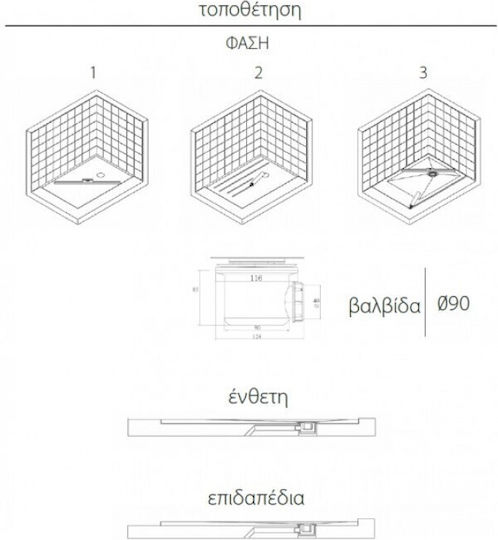 Karag Rectangular Artificial Stone Shower Bianco Pietra 70x120x2.5cm