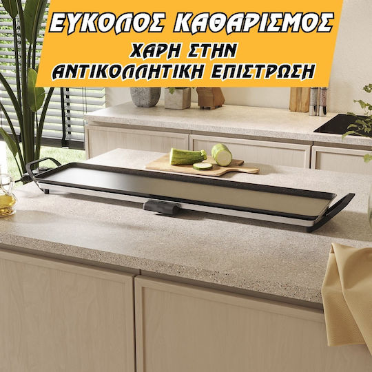 Swiss Haus Teppanyaki Grill Plate 90x23cm