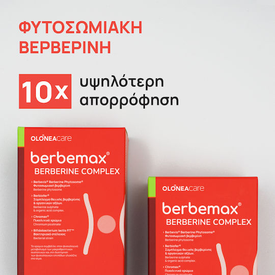 Olonea Berbemax Berberine Complex 30 caps