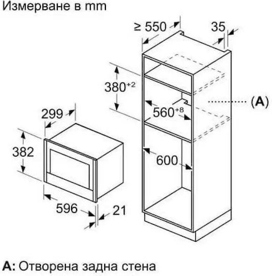 Neff Вграден Микровълнов Фурна 21л Черен