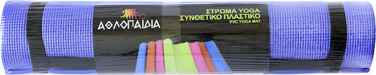 Αθλοπαιδιά Στρώμα Γυμναστικής Yoga Μωβ (173x61x0.6cm)