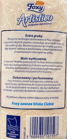 Foxy Χαρτί Υγείας 8 Ρολά 2 Φύλλων (560gr/Ρολό)