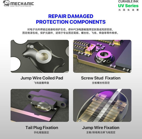 Mechanic Uv Light Curing Solder Mask 10ml Μαύρο