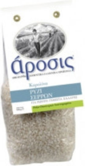 Άροσις Ρύζι Καρολίνα Σερρών 500gr