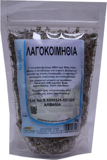 HealthTrade Λαγοκοιμηθιά 30gr