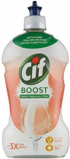 Cif Boost Υγρό Λαμπρυντικό Πλυντηρίου Πιάτων 450ml
