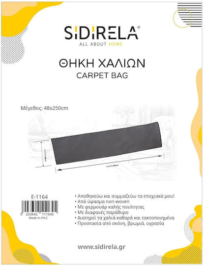 Sidirela Carpet Bag Grey 250x48cm E-1164 1pcs