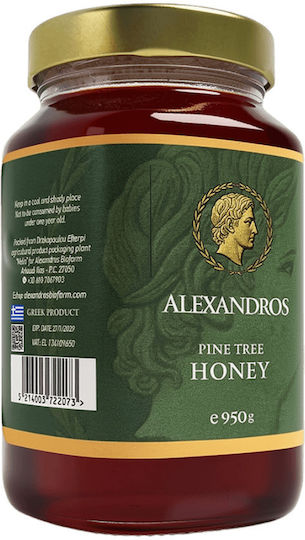 Raw Greek Pine Honey 950g