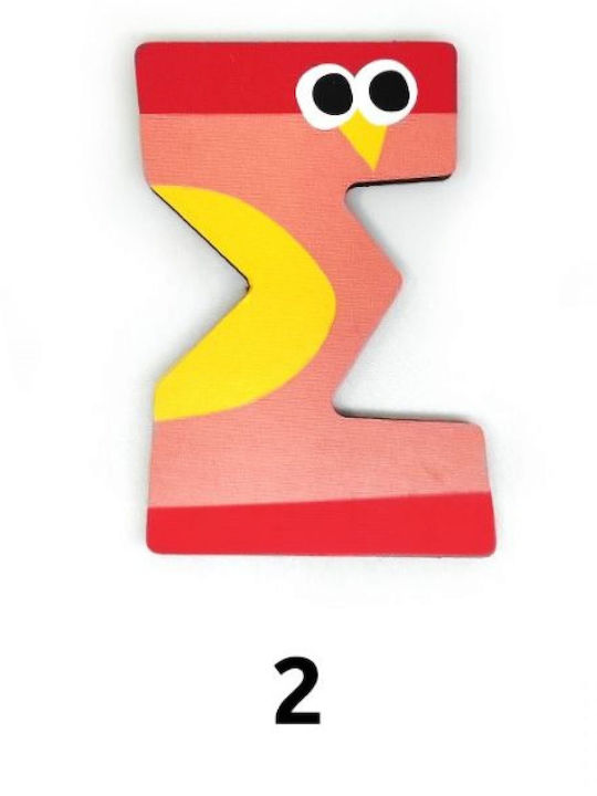 Svoora Decorative Letter Light Blue made of Wood Σ 5x0.6x7εκ.