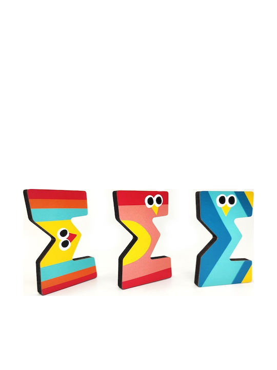 Svoora Decorative Letter Red made of Wood Σ 5x0.6x7εκ.