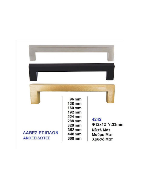 Import Hellas 4242 Handle Furniture made of Metallic in Black Color 300mm (Center Distance 288mm) 4242 1pcs