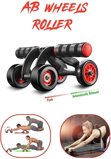 Ab Roller Εξοπλισμός Γυμναστικής Στο Σπίτι 20210835801