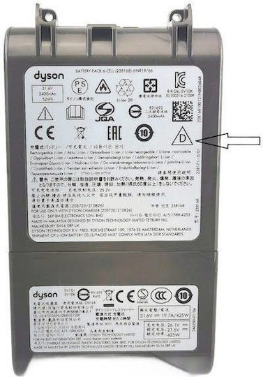 Dyson Battery for Cordless Vacuum Cleaner