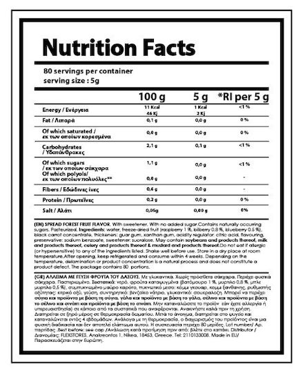 Nutriyummy Sirop de Patiserie cu Gust de Fructe de Pădure Fără Zahăr Adăugat 425ml