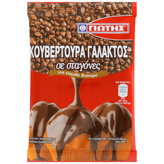 Γιώτης Σοκολάτα Κουβερτούρα Γάλακτος σε Σταγόνες 100gr