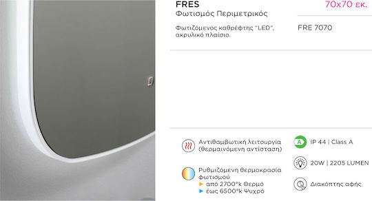 Luminor Καθρέπτης Μπάνιου Led από Πλαστικό 70x70cm