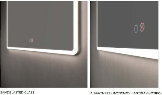 Imex Квадратно Огледало За Баня LED От Метал 60x80см