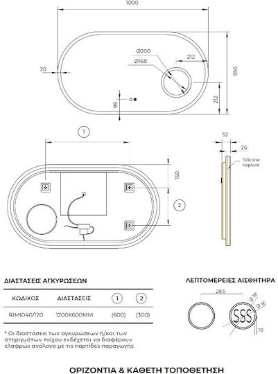 Imex Oval Badezimmerspiegel Led 120x60cm Blauer