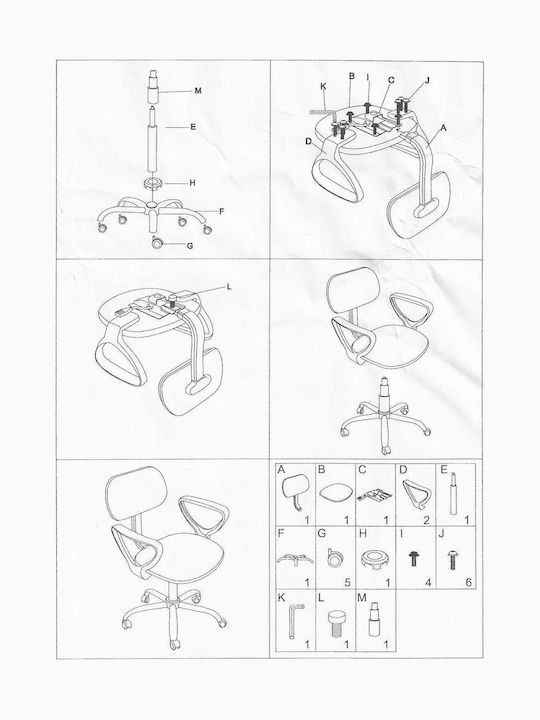Karekla by Fragkoulakis J011 Office Chair with Fixed Black Arms