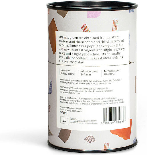 Moya Πράσινο Τσάι Bancha 60gr