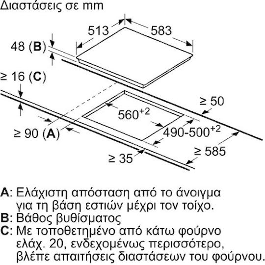Bosch Serie 6 Κεραμική Εστία με Πλαίσιο Αυτόνομη με Λειτουργία Κλειδώματος 58.3x51.3εκ.
