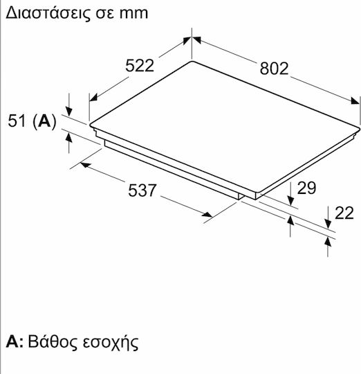 Bosch Serie 6 Smart Индукционен котлон Автономен с Функция за заключване 80.2x52.2εκ.