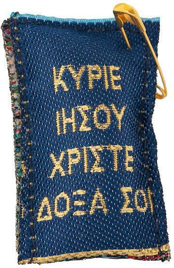 Υφασμάτινο Φυλαχτό Παναγία Παντάνασσα