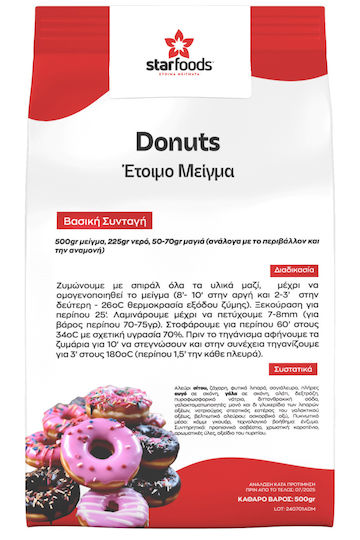 Ellinika Meigmata Ike Mix for Donut 5000gr