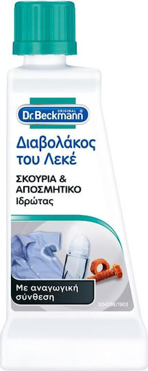 Dr Beckmann Υγρό Καθαριστικό Λεκέδων