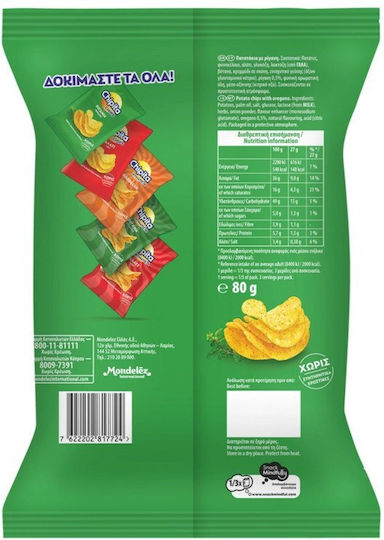 Chipita Chips 80gr Ριγανη 0-62868