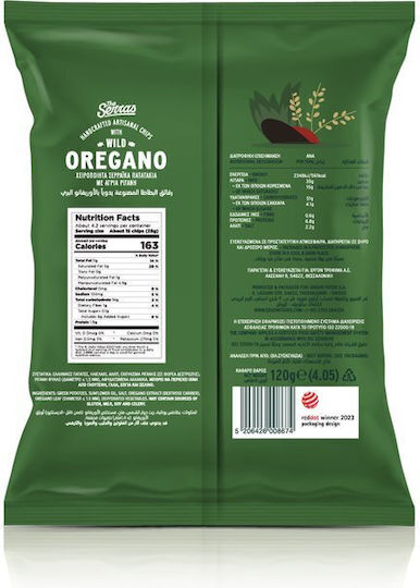 Ergon Chipsuri Handcrafted Artisanal Serrai cu Gust de Oregano 100gr