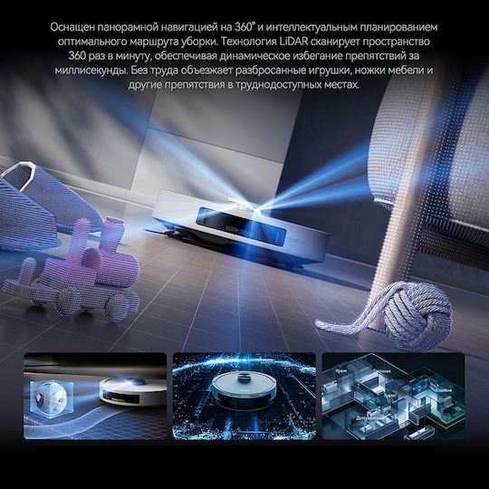 Deerma S30 Pro Robot Vacuum Cleaner with Laser Mapping & 15000Pa Suction White