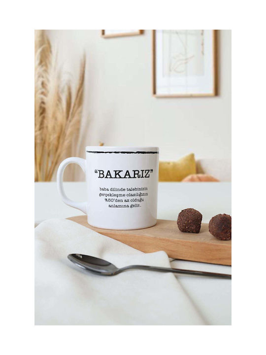 SteweHome Copper White Mug 345ml