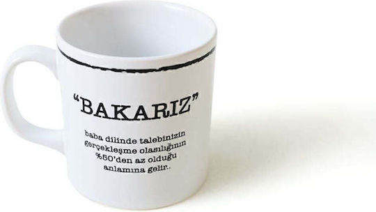 SteweHome Κούπα Χάλκινη Λευκή 345ml