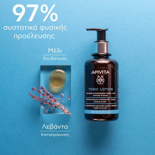 Apivita Tonic Soothing & Moisturizing Facial Toning Lotion with Hyaluronic Acid 200ml