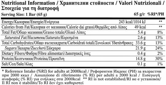Fit & Shape Μπάρες Πρωτεΐνης με Γεύση Double Chocolate 12x15gr