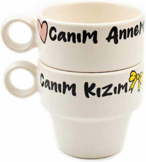 SteweHome Set Ceramic Beige Espresso Cups 90ml 2 Pieces