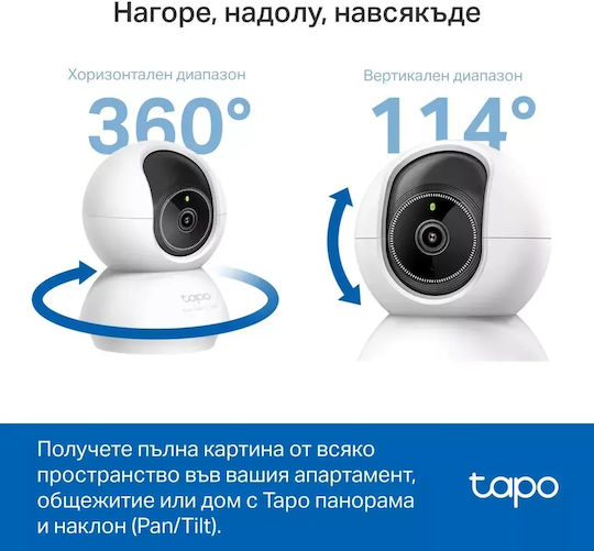 TP-LINK TAPO C230 IP Überwachungskamera Wi-Fi Full HD+ 5MP mit Zwei-Wege-Kommunikation und Objektiv 2.8mm