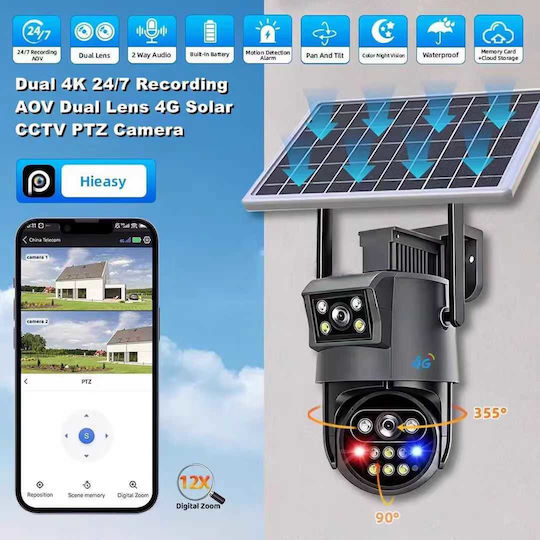 020263 IP Dual Камера За Наблюдение Wi-Fi/4G 16MP Водоустойчива С Батерия С Двупосочна Комуникация