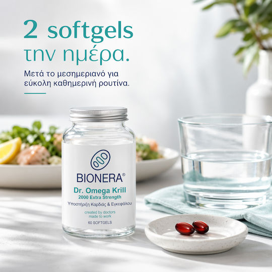 Bionera Dr. Omega Krill 2000mg Supplement for Healthy Skin 2 Capsules 60 Softgels