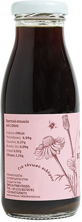 Emelia Fine Foods Τσουκνίδα / Γάλιο / Τριαντάφυλλο / Θυμάρι / Φασκόμηλο / Δεντρολίβανο / Χαμομήλι / Μέντα 6.99gr