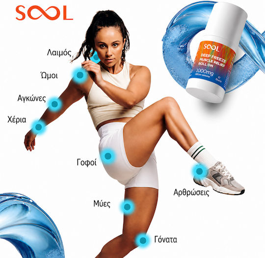 CBD Roll-On 1000mg
