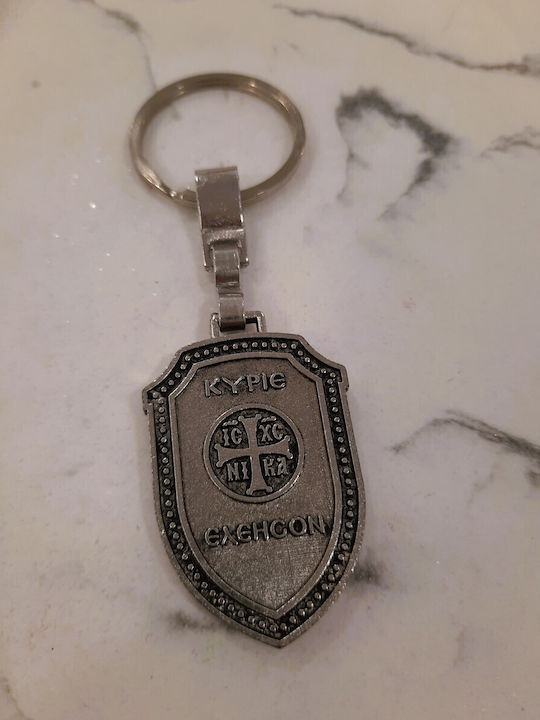 Metallic Keychain Archangel Michael