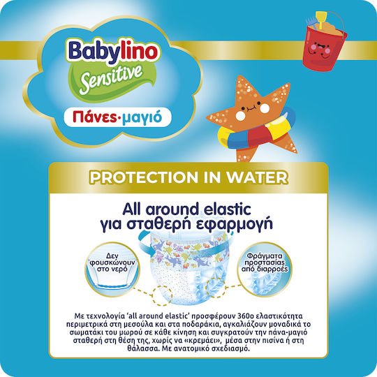 Babylino Πάνες Μαγιό Swim Pants No. 5+ για 14+kg 14τμχ