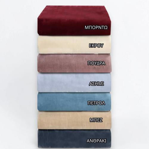 Linea Home Beverly Μονή 160x220εκ. Ανθρακι