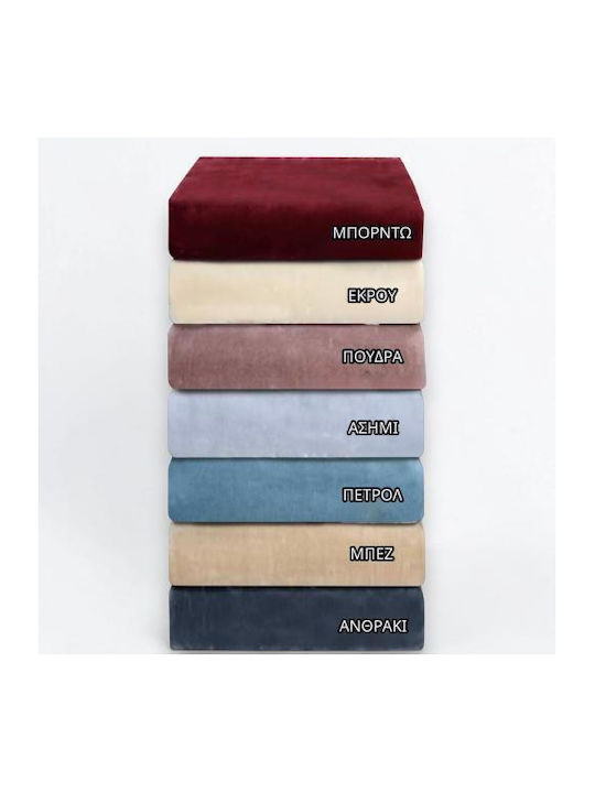 Linea Home Beverly Κουβέρτα Πικέ Μονή 160x220εκ. Πουδρα