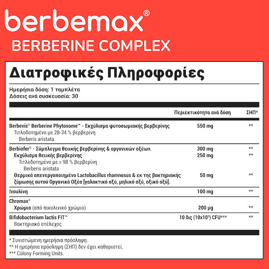 Olonea Berbemax Berberine Complex 30 capace